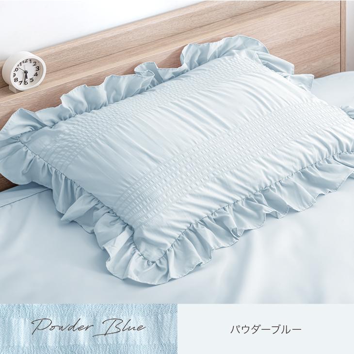 タンスのゲン 枕カバー 2枚 セット 43×63 抗菌 おしゃれ 可愛い