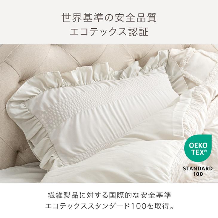 タンスのゲン 枕カバー 2枚 セット 43×63 抗菌 おしゃれ 可愛い
