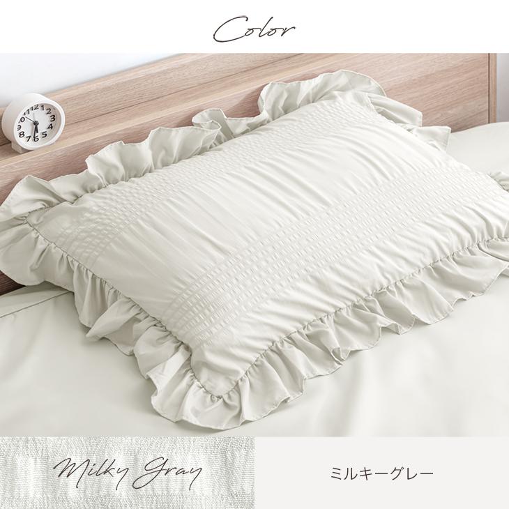 タンスのゲン 枕カバー 2枚 セット 43×63 抗菌 おしゃれ 可愛い
