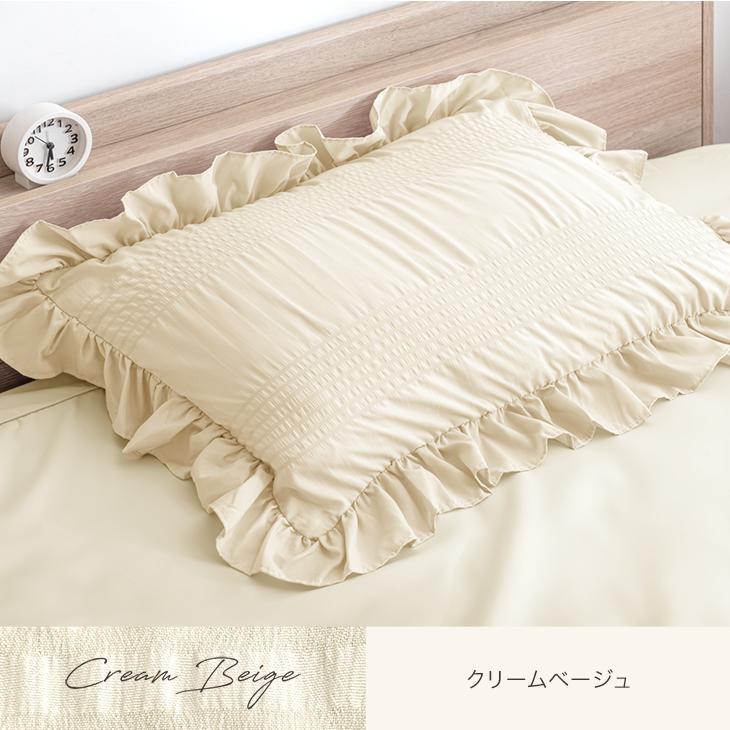 タンスのゲン 枕カバー 2枚 セット 43×63 抗菌 おしゃれ 可愛い