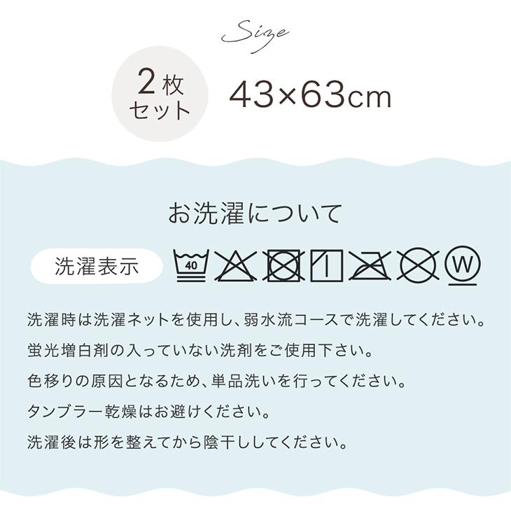 タンスのゲン 枕カバー 2枚 セット 43×63 抗菌 おしゃれ 可愛い