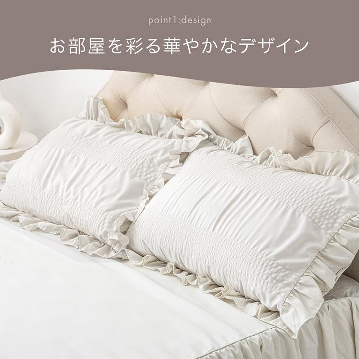 タンスのゲン 枕カバー 2枚 セット 43×63 抗菌 おしゃれ 可愛い