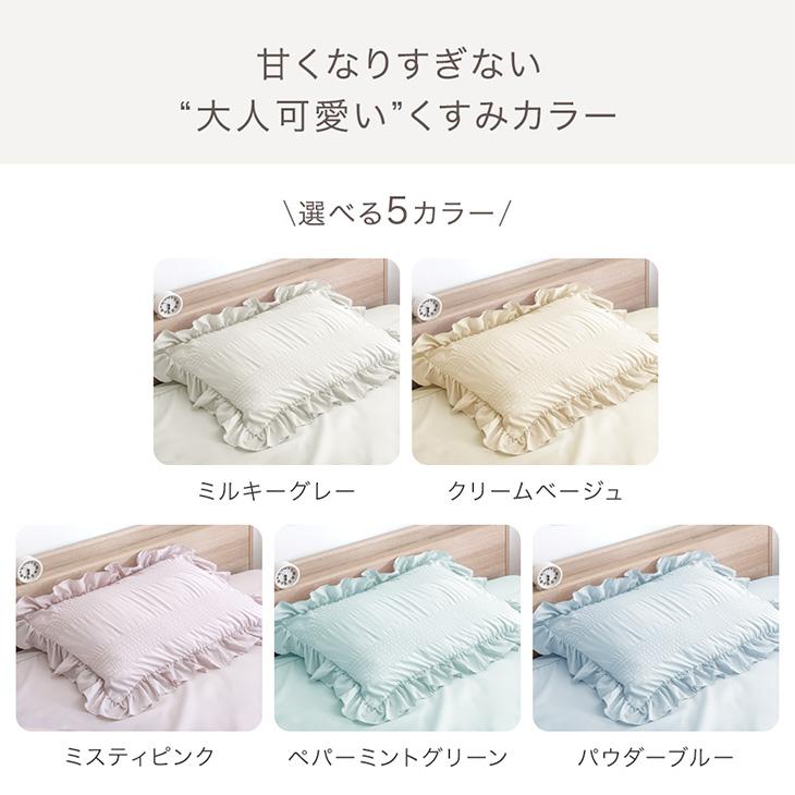 タンスのゲン 本日+5% 枕カバー 2枚 セット 43×63 抗菌 おしゃれ