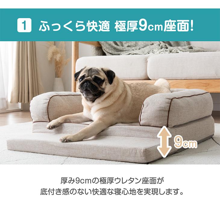 ペットベッド 犬 猫 洗えるカバー 犬ベッド 小型犬 シニア 中型 ペットベッド 犬 猫 洗えるカバー 犬ベッド 小型犬 シニア 中型