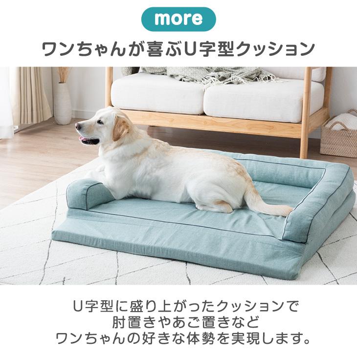 ペットベッド 犬 猫 洗えるカバー 犬ベッド 小型犬 シニア 中型 ペットベッド 犬 猫 洗えるカバー 犬ベッド 小型犬 シニア 中型