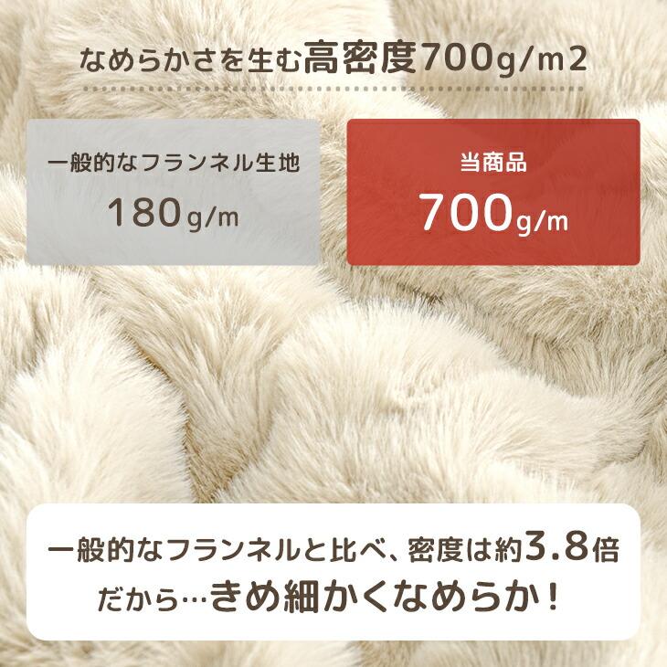 タンスのゲン 毛布 ダブル 暖かい 2枚合わせ ふわとろ毛布 厚手 洗える