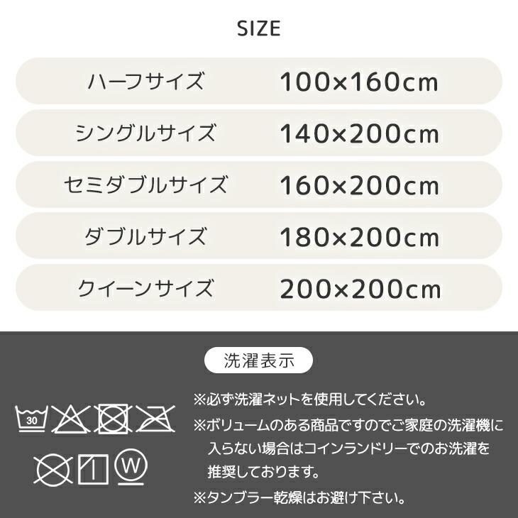 タンスのゲン 毛布 ダブル 暖かい 2枚合わせ ふわとろ毛布 厚手 洗える