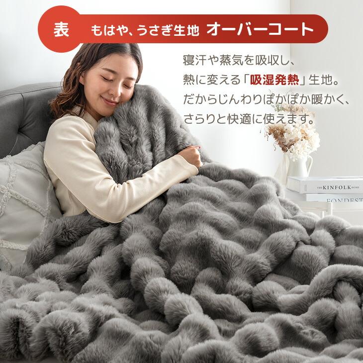 タンスのゲン 毛布 ダブル 暖かい 2枚合わせ ふわとろ毛布 厚手 洗える