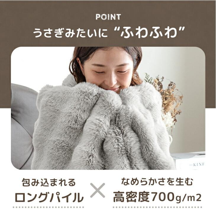 クイーン ブランケット ふわふわ 掛け布団 毛布 グレー 洗濯可 冬 無地 タンスのゲン 毛布 クイーン 暖かい 2枚合わせ ふわとろ毛布
