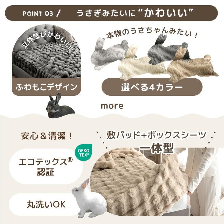 タンスのゲン ボックスシーツ 敷きパッド シーツ 一体型 シングル