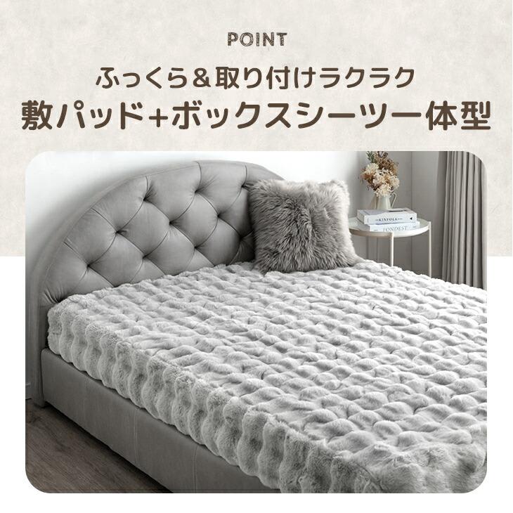 タンスのゲン ボックスシーツ 敷きパッド シーツ 一体型 ダブル 洗える
