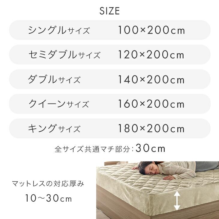 タンスのゲン 本日+4% ボックスシーツ シングル 一体型 なめらか肌触り