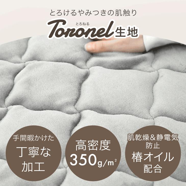 タンスのゲン ボックスシーツ 敷きパッド シーツ 一体型 シングル