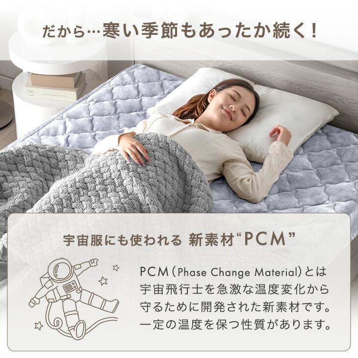 タンスのゲン 本日+4% ボックスシーツ シングル 一体型 なめらか肌触り
