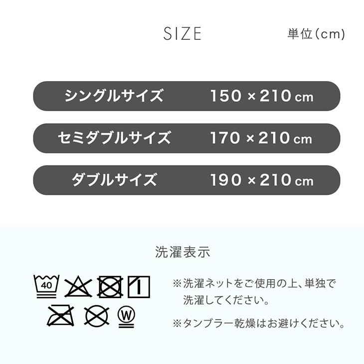 新品　掛け布団　シングルサイズ タンスのゲン 11日+5% 掛け布団 シングル 掛布団 かけふとん