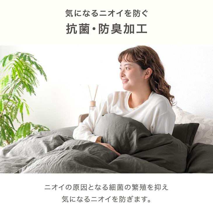 タンスのゲン 本日+4% 掛け布団カバー シングル 肌触りなめらか U字