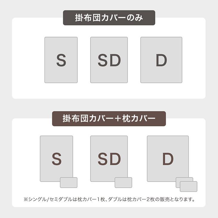 タンスのゲン 本日+4% 掛け布団カバー シングル 肌触りなめらか U字