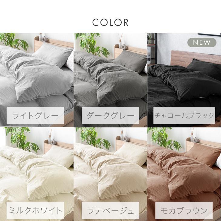 タンスのゲン 本日+4% 掛け布団カバー ダブル 肌触りなめらか U字