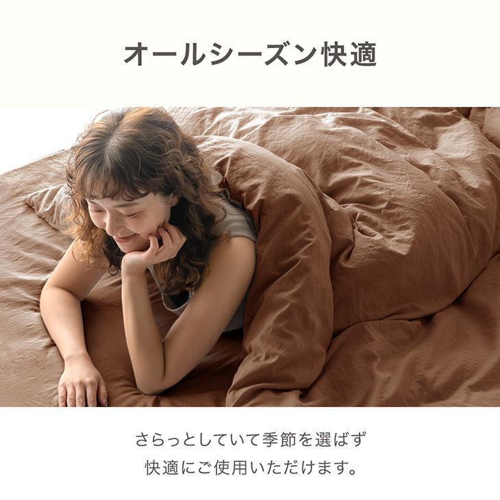 タンスのゲン 本日+5% 掛け布団カバー ダブル 肌触りなめらか U字