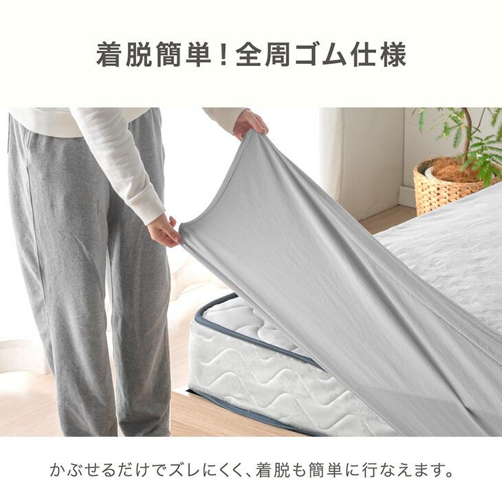25日+5% ボックスシーツ シングル 洗いざらし おしゃれ ベッドシーツ