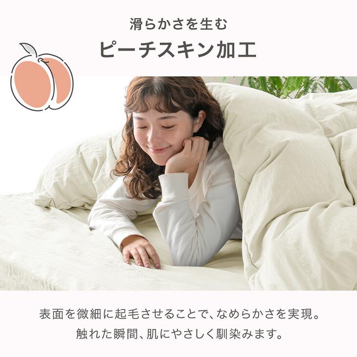 本日+4% ボックスシーツ セミダブル 洗いざらし おしゃれ ベッドシーツ