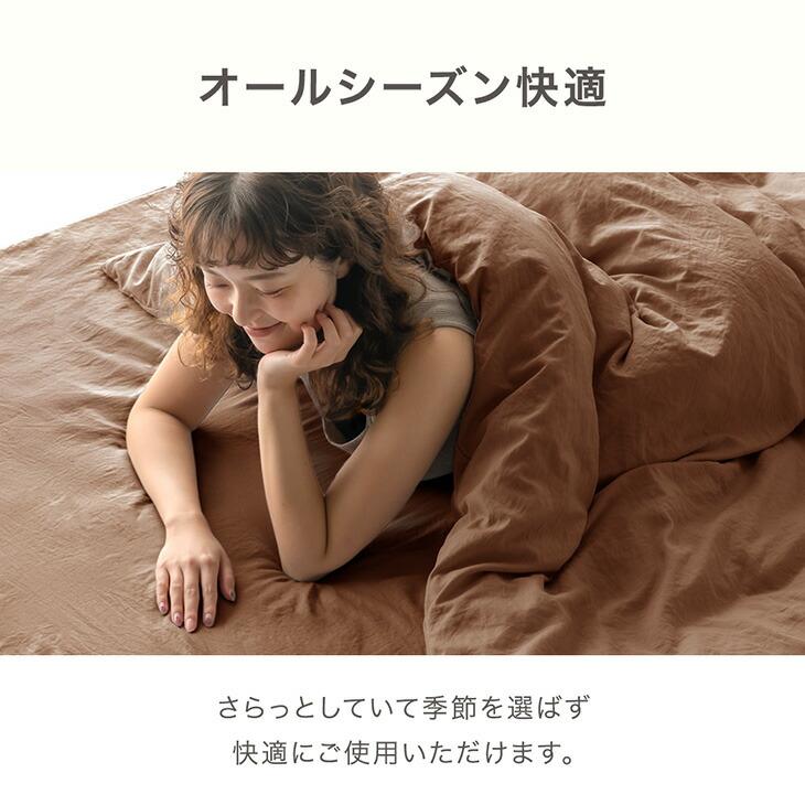 本日+4% ボックスシーツ セミダブル 洗いざらし おしゃれ ベッドシーツ