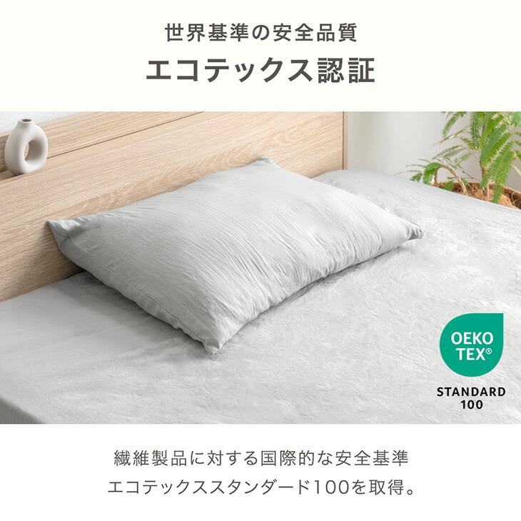 本日+4% ボックスシーツ ダブル 洗いざらし おしゃれ ベッドシーツ