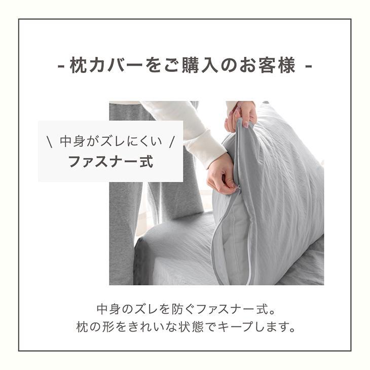 タンスのゲン 掛け布団カバー セミダブル 枕カバー付 肌触りなめらか U