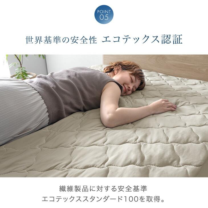タンスのゲン 本日+5% ボックスシーツ セミダブル 敷きパッド 接触冷感