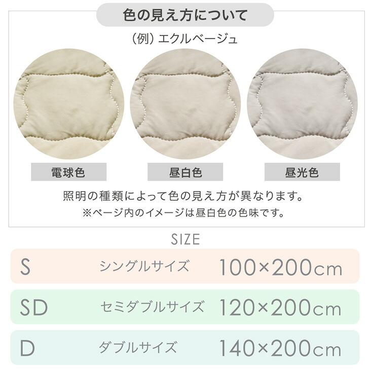 タンスのゲン ボックスシーツ セミダブル 敷きパッド 接触冷感 シーツ