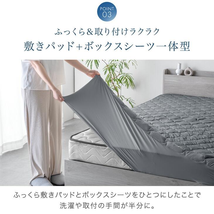 タンスのゲン ボックスシーツ ダブル 敷きパッド 接触冷感 シーツ