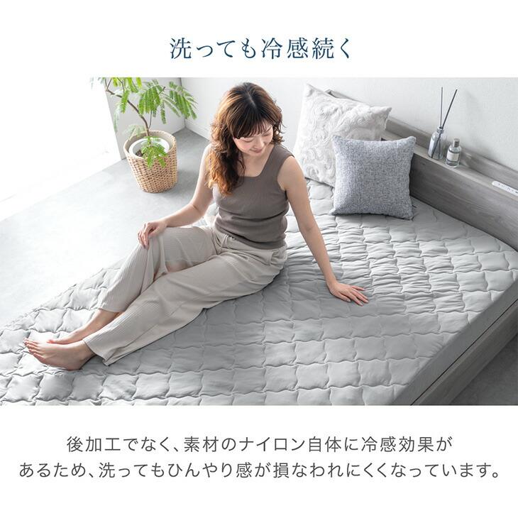タンスのゲン ボックスシーツ ダブル 敷きパッド 接触冷感 シーツ