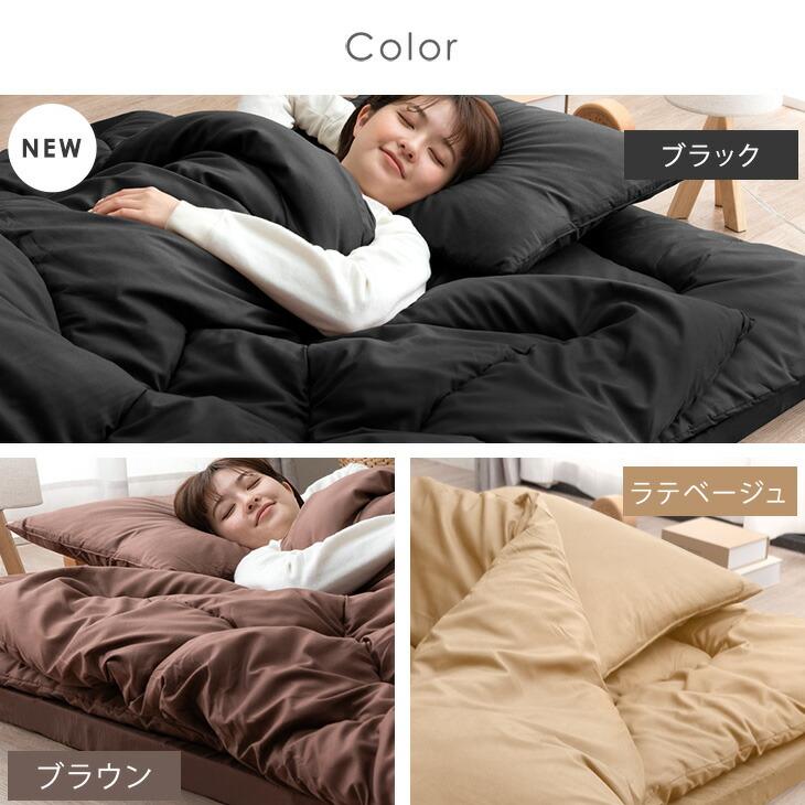 セミダブル 布団セット 2点 敷布団 掛布団 ほぼ未使用 オーガニック
