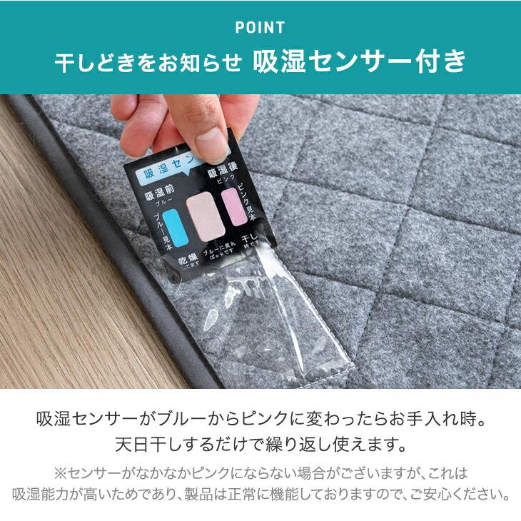 タンスのゲン 除湿シート シングル シリカゲルの4倍吸水 除湿マット