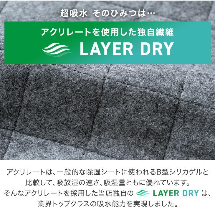 タンスのゲン 除湿シート シングル シリカゲルの4倍吸水 除湿マット