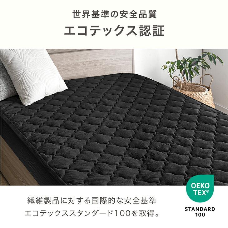 タンスのゲン 本日+4% 敷きパッド 一体型 ボックスシーツ シングル