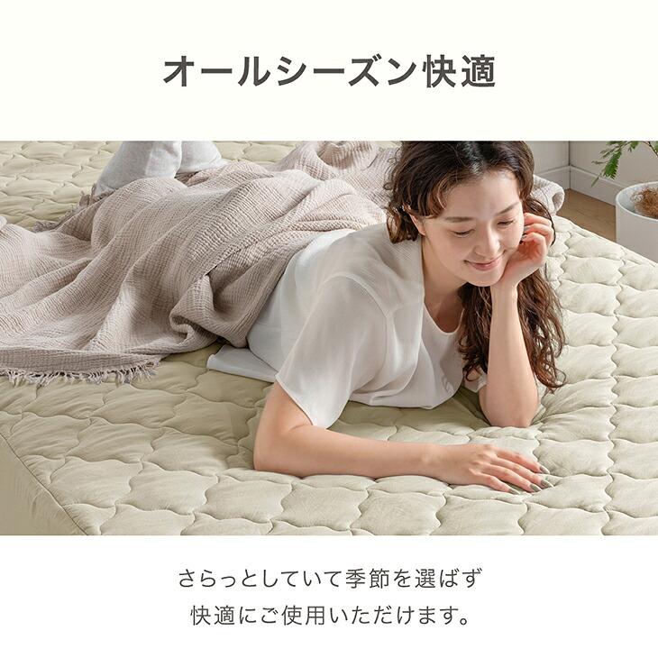 タンスのゲン 敷きパッド 一体型 ボックスシーツ シングル 肌触り