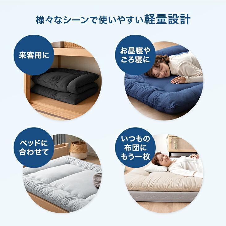 タンスのゲン 敷布団 セミダブル 銀イオン抗菌 固綿入り 三層敷布団