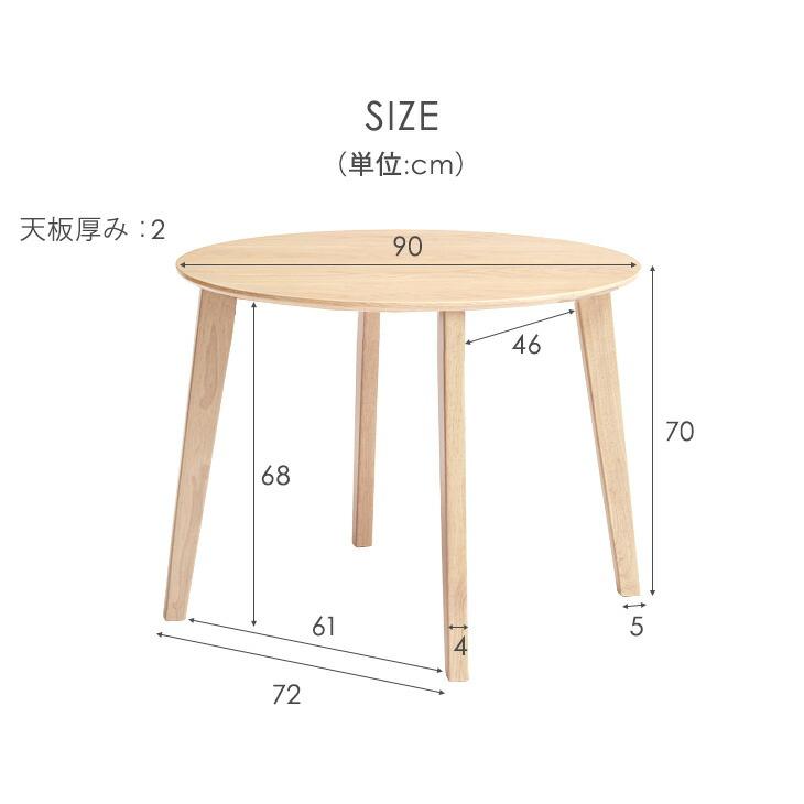 ダイニングテーブル 丸 90cm 2人用 円形 セラミック天板 セラミック 円形 ダイニングテーブル 2人用 丸 90cm アイボリー グレー