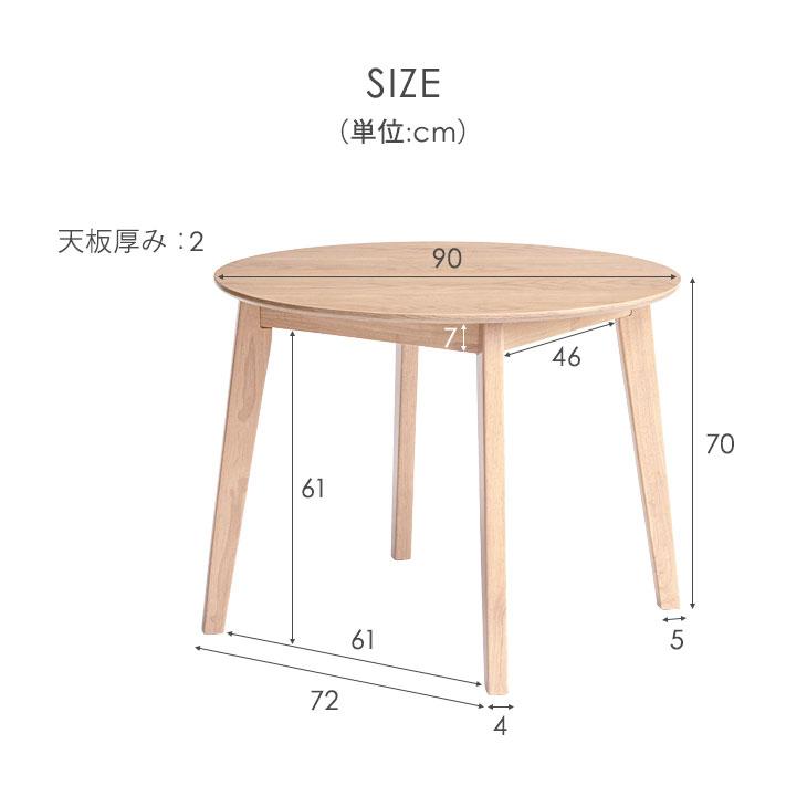 ダイニングテーブル 丸 2人用 幅90 円形 おしゃれ ダイニング 北欧 テーブル 2人 北欧 円卓 シンプル リビング 丸テーブル 食卓テーブル カフェ｜tansu｜12