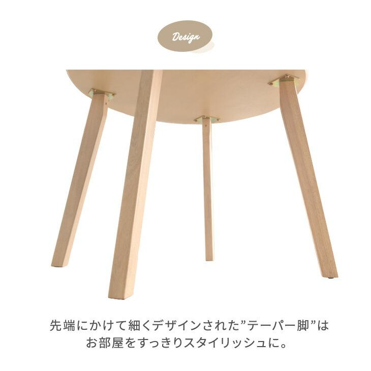 タンスのゲン 21日+5% ダイニングテーブル 丸 2人用 幅90 円形