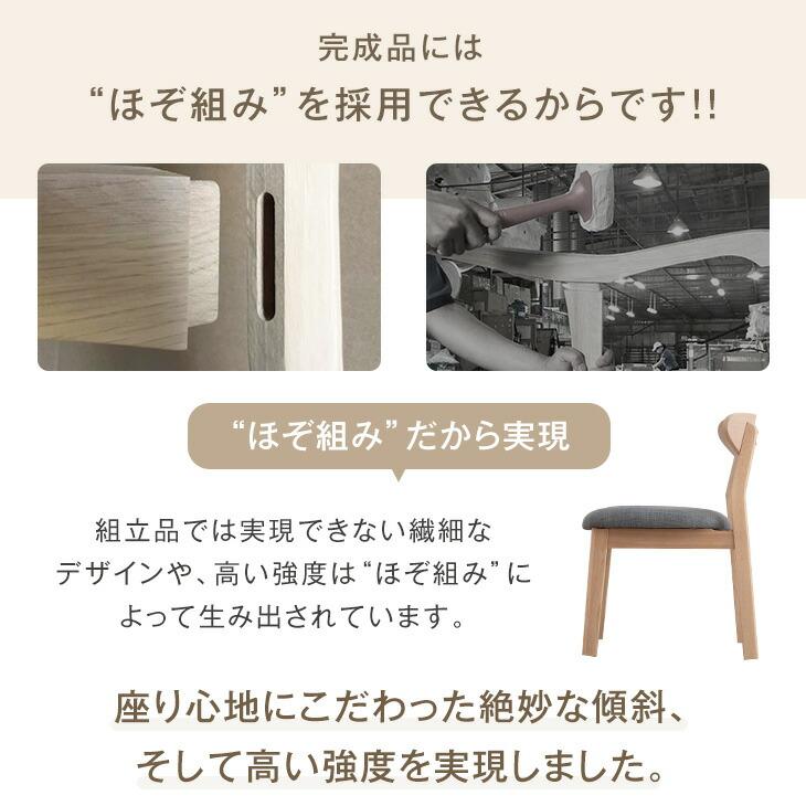 ダイニングチェア おしゃれ 北欧 ２脚 セット 完成品 カフェ風 ダイニング チェア 天然木 リビングチェア 2脚セット イス 椅子 食卓椅子 食卓用 カフェ シンプル｜tansu｜09