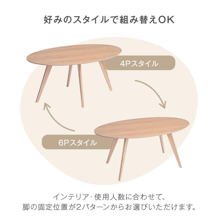 タンスのゲン 1日P13%〜 ダイニングテーブル 丸 4人 幅150 楕円 タンスのゲン 1日P13%〜 ダイニングテーブル 丸 4人 幅150 楕円