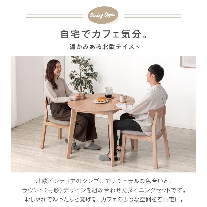 タンスのゲン 1日P13%〜 ダイニングテーブルセット 2人用 幅90 3 タンスのゲン 1日P13%〜 ダイニングテーブルセット 2人用 幅90 3