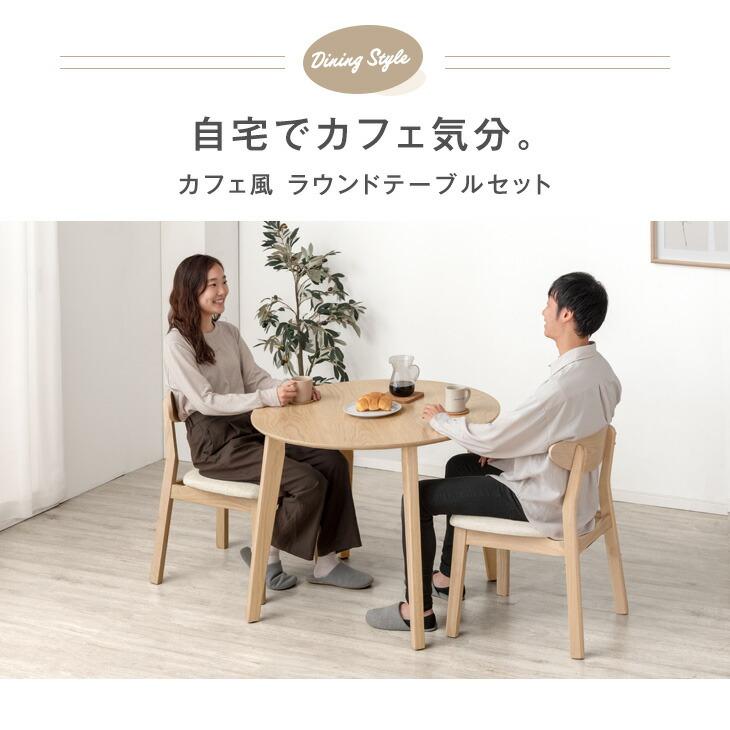 送料無料【新品】アンティーク テーブル＆チェアセット 楽天市場】ダイニングテーブルセット 丸テーブル 4人掛け 5点