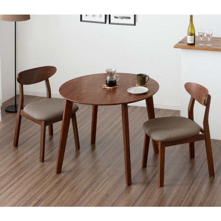 赤字大セール！2人用円形 ダイニングテーブル 3点セット オシャレ　BROWN 赤字大セール！2人用円形 ダイニングテーブル 3点セット オシャレ
