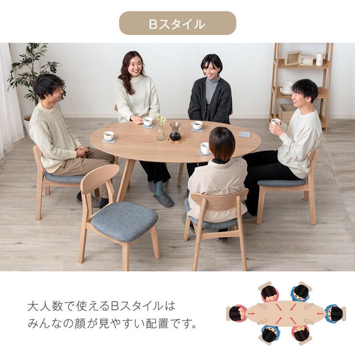 タンスのゲン ダイニングテーブルセット 4人用 5点セット 円形