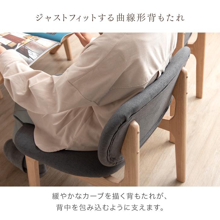 タンスのゲン ダイニングチェア おしゃれ 北欧 低め 天然木 タンスのゲン ダイニングチェア おしゃれ 北欧 低め 天然木