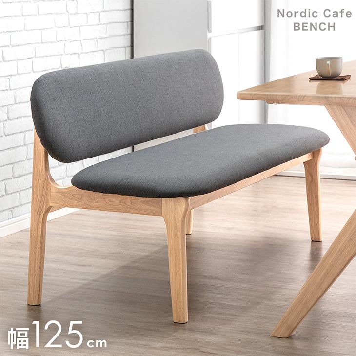 タンスのゲン 4日LYP17%〜 ダイニングベンチ 背もたれ 125cm 2人 タンスのゲン 4日LYP17%〜 ダイニングベンチ 背もたれ 125cm 2人