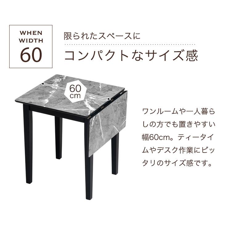 タンスのゲン ダイニングテーブル 伸長式 2人 単品 バタフライ 60 90